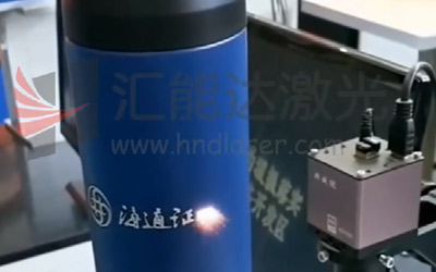 Fiber optic rotary marking bottle